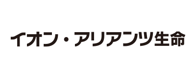 イオン・アリアンツ生命保険株式会社