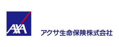 アクサ生命保険株式会社