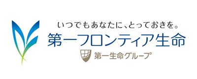 第一フロンティア生命保険株式会社