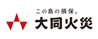 大同火災海上保険会社