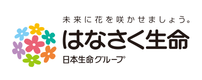 はなさく生命保険株式会社