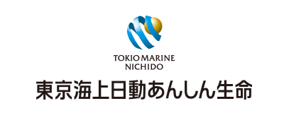 東京海上日動あんしん生命保険株式会社